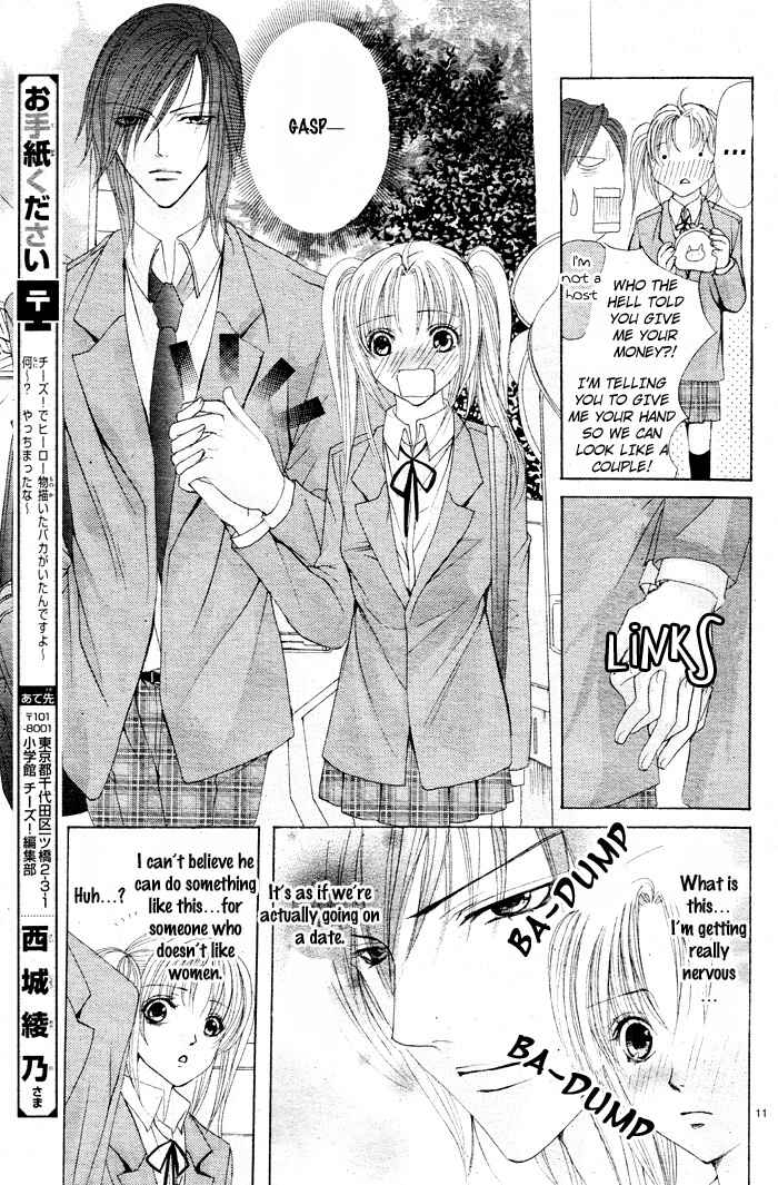 Page 13 Chapter 2 Bokura no Pink