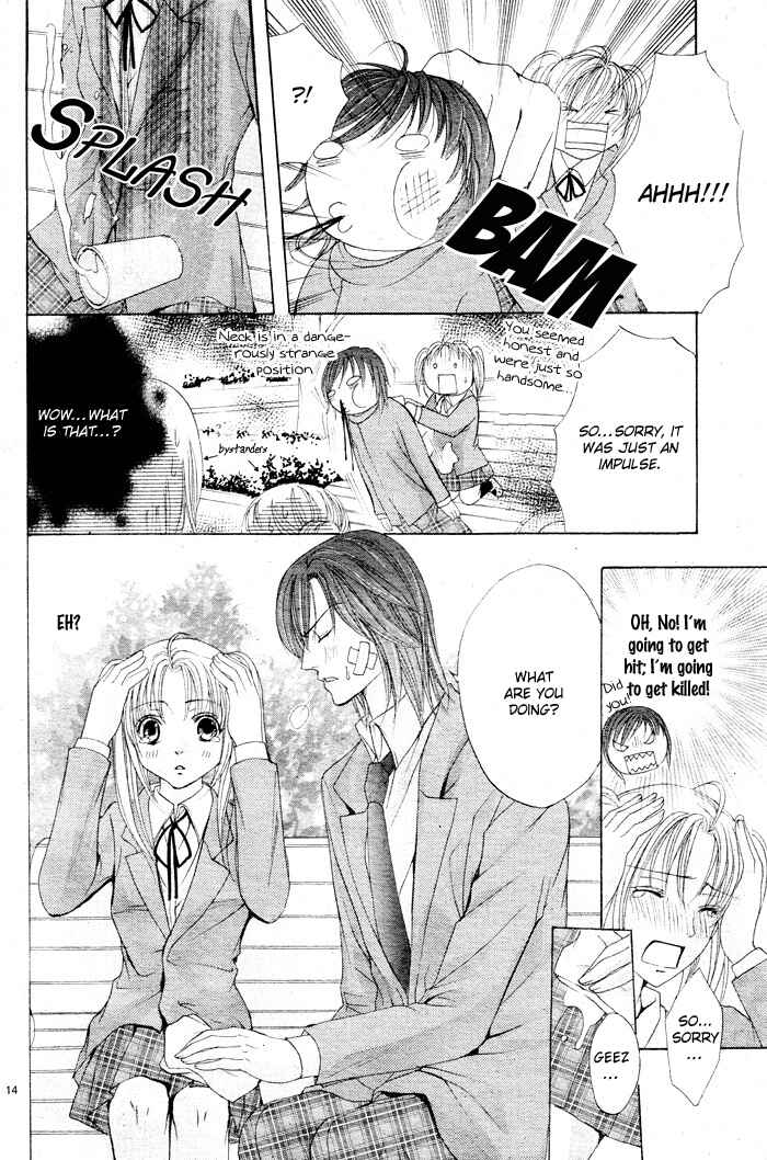 Page 16 Chapter 2 Bokura no Pink