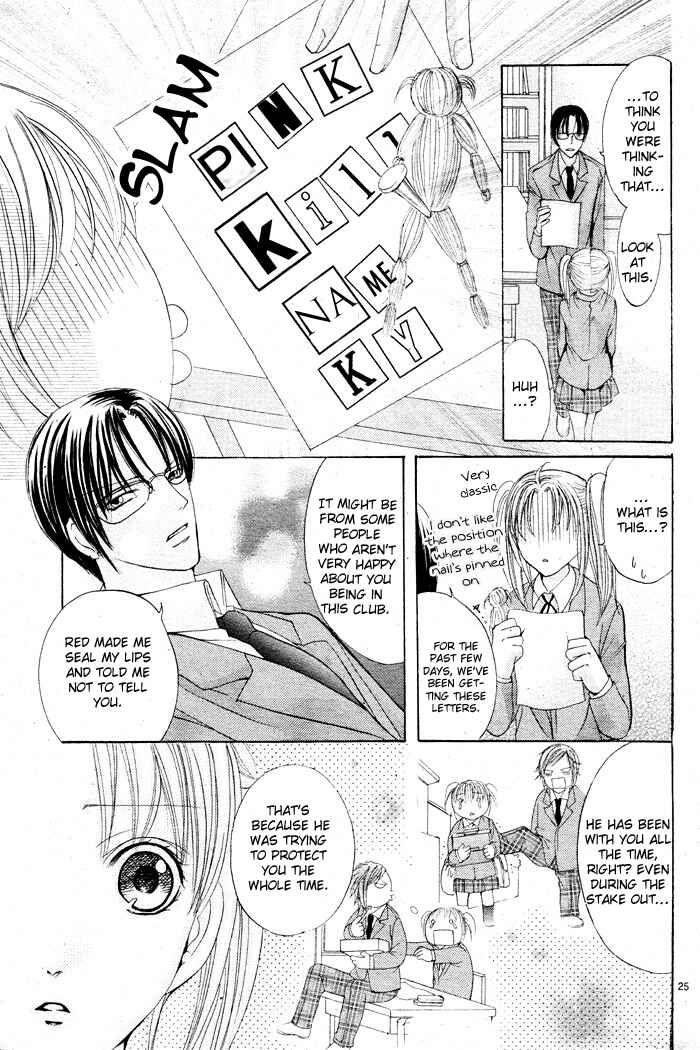 Page 27 Chapter 2 Bokura no Pink