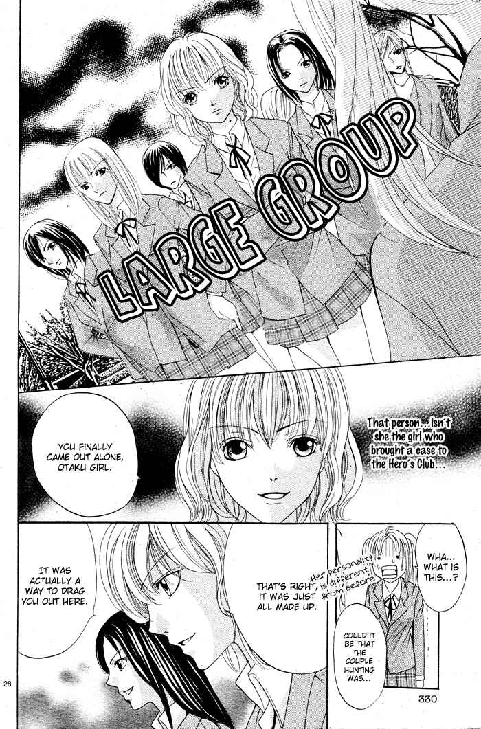 Page 30 Chapter 2 Bokura no Pink