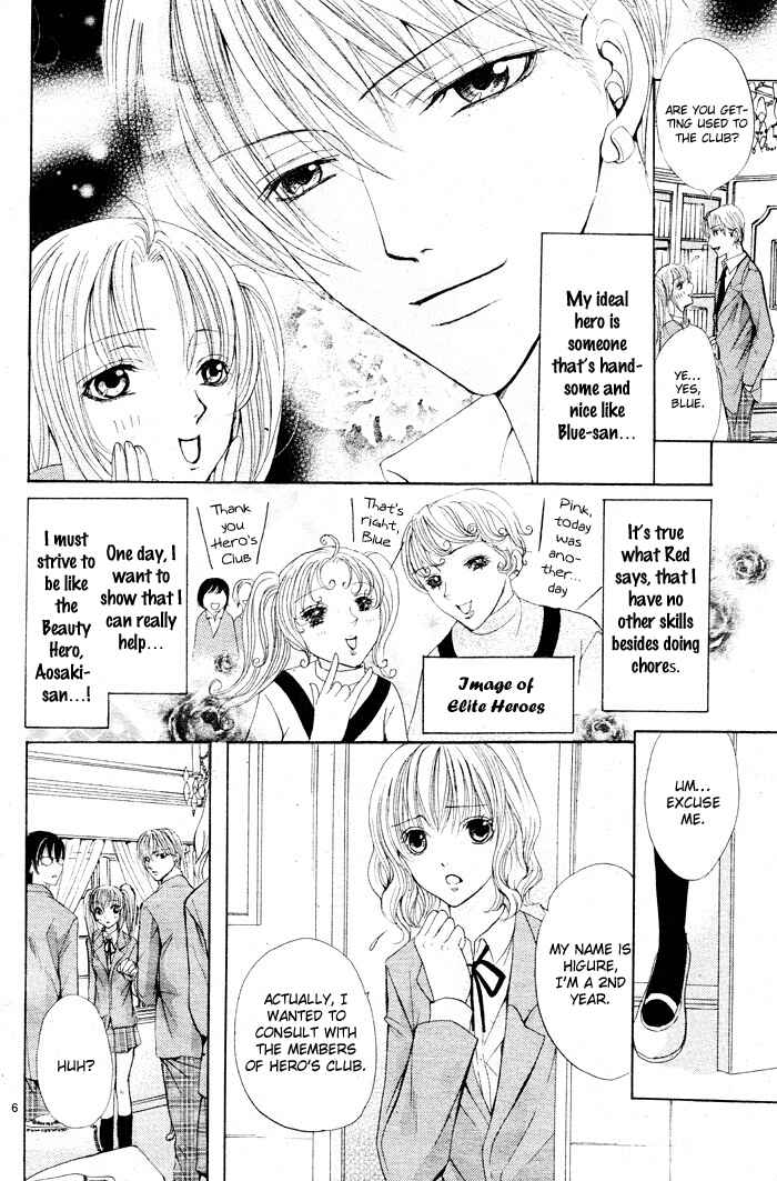Page 8 Chapter 2 Bokura no Pink