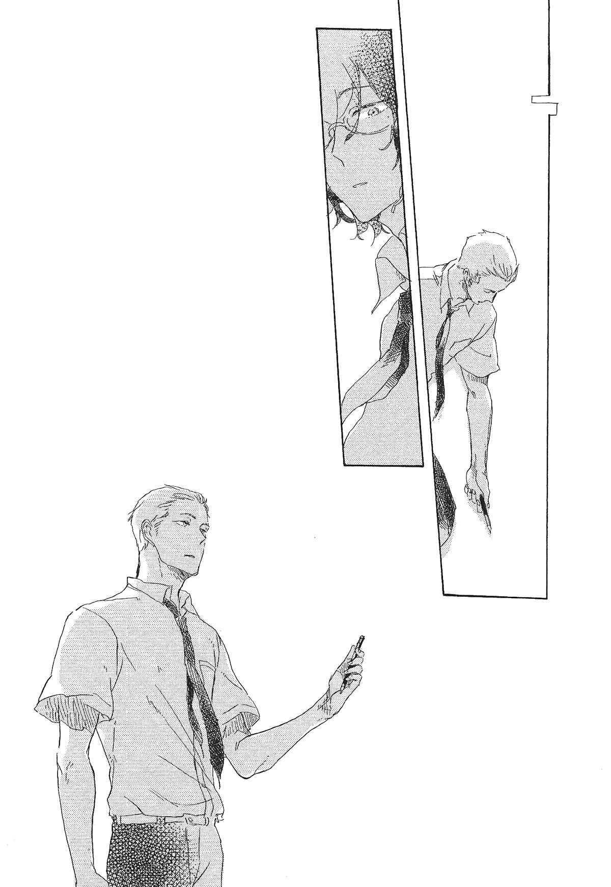 Page 35 Chapter 4 Endou-kun no Kansatsu Nikki