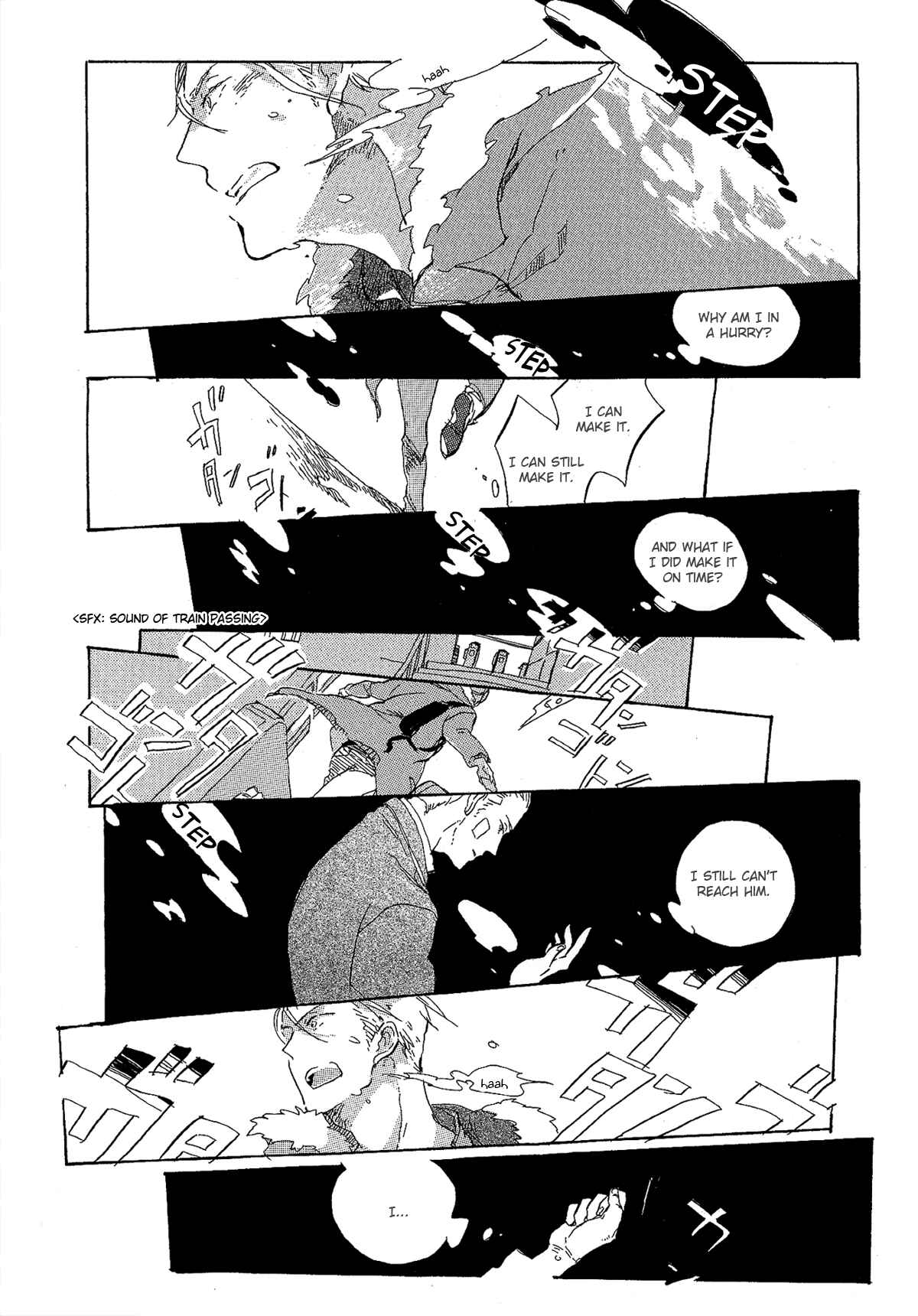 Page 17 Chapter 3 Endou-kun no Kansatsu Nikki