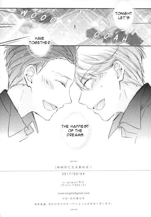 Page 23 Chapter Unknown_8d36 Yuri!!! on Ice - Yume no Kotaeawase (Doujinshi)