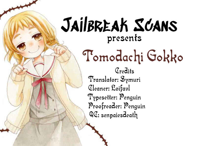 Page 1 Chapter 11 Tomodachi Gokko