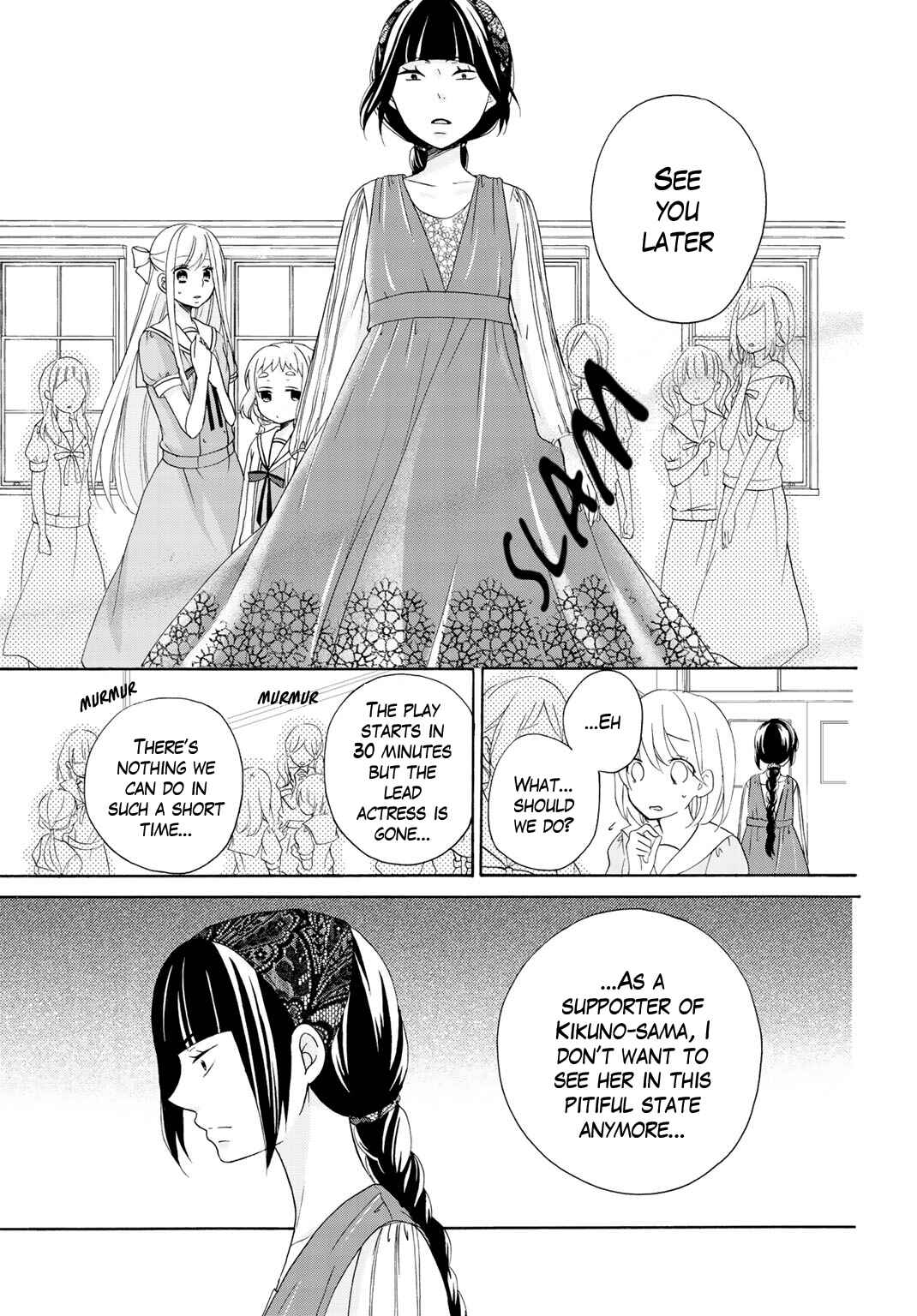 Page 10 Chapter 11 Tomodachi Gokko