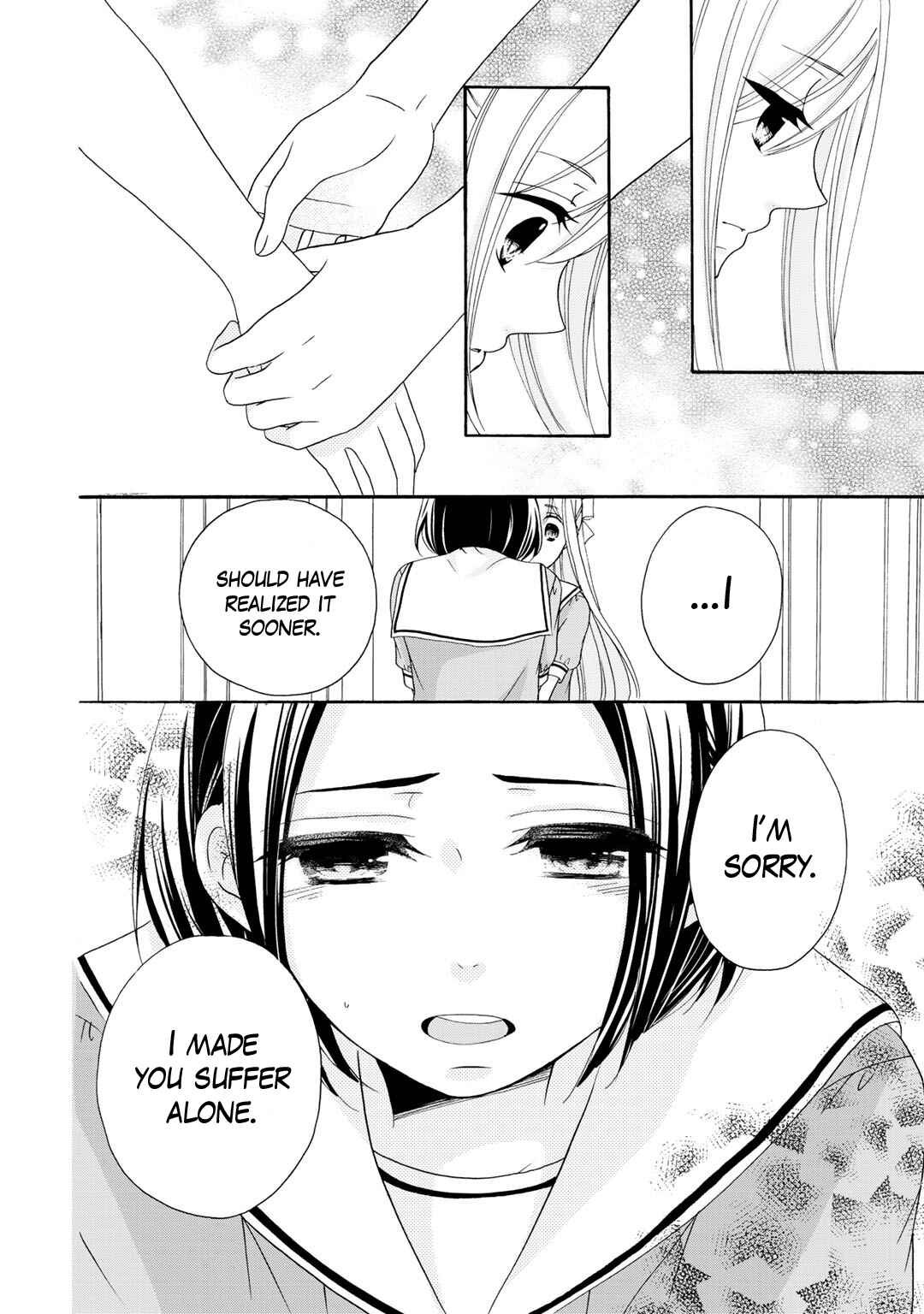 Page 17 Chapter 15 Tomodachi Gokko