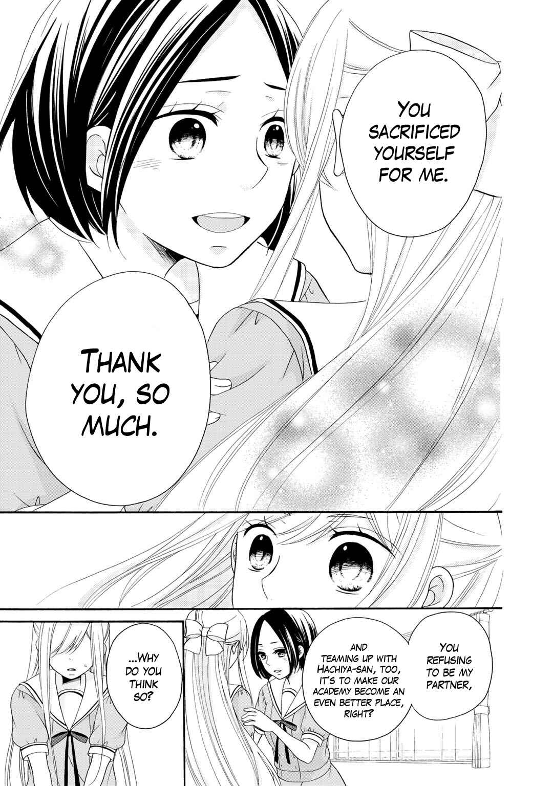 Page 20 Chapter 15 Tomodachi Gokko