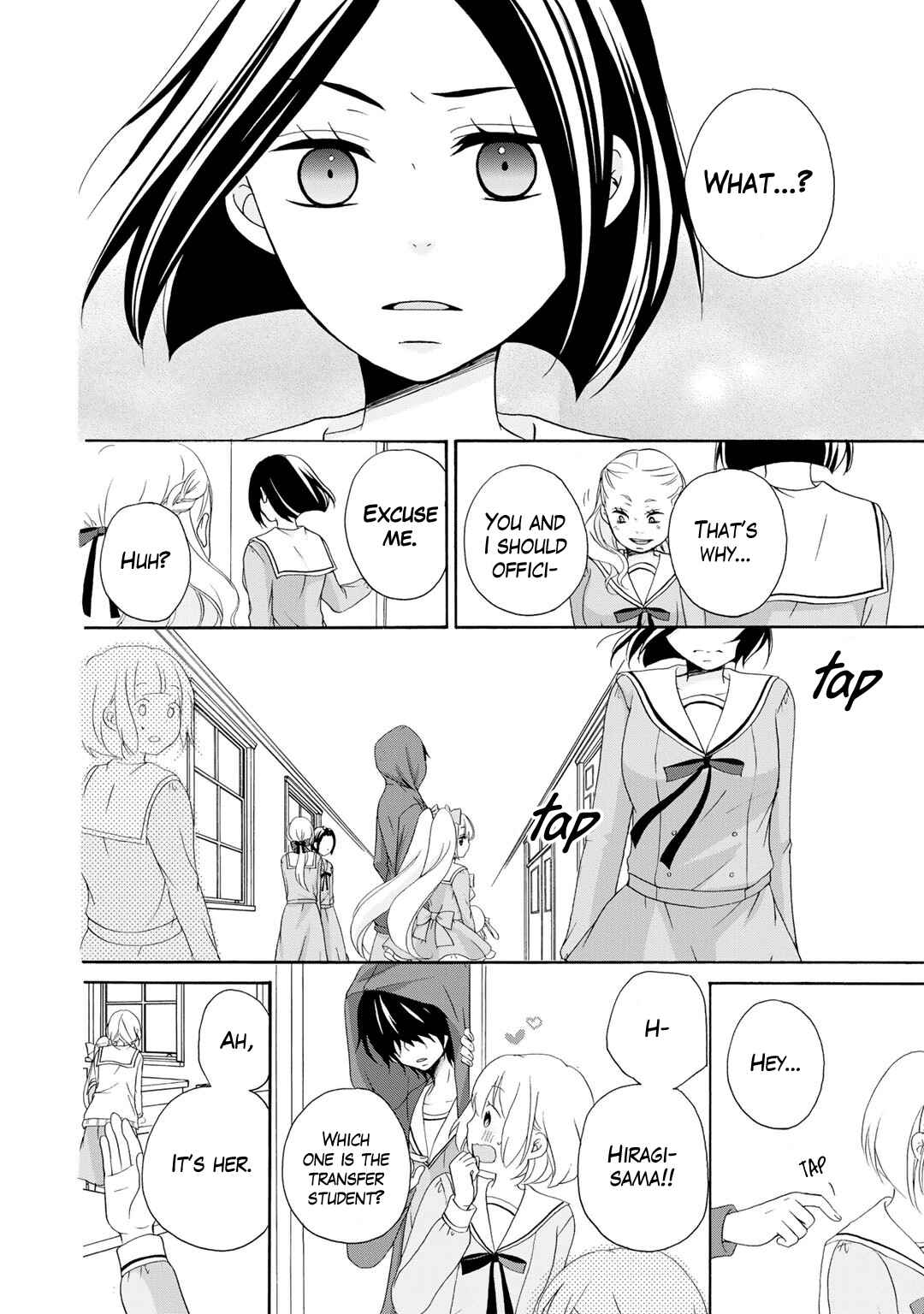 Page 15 Chapter 4 Tomodachi Gokko