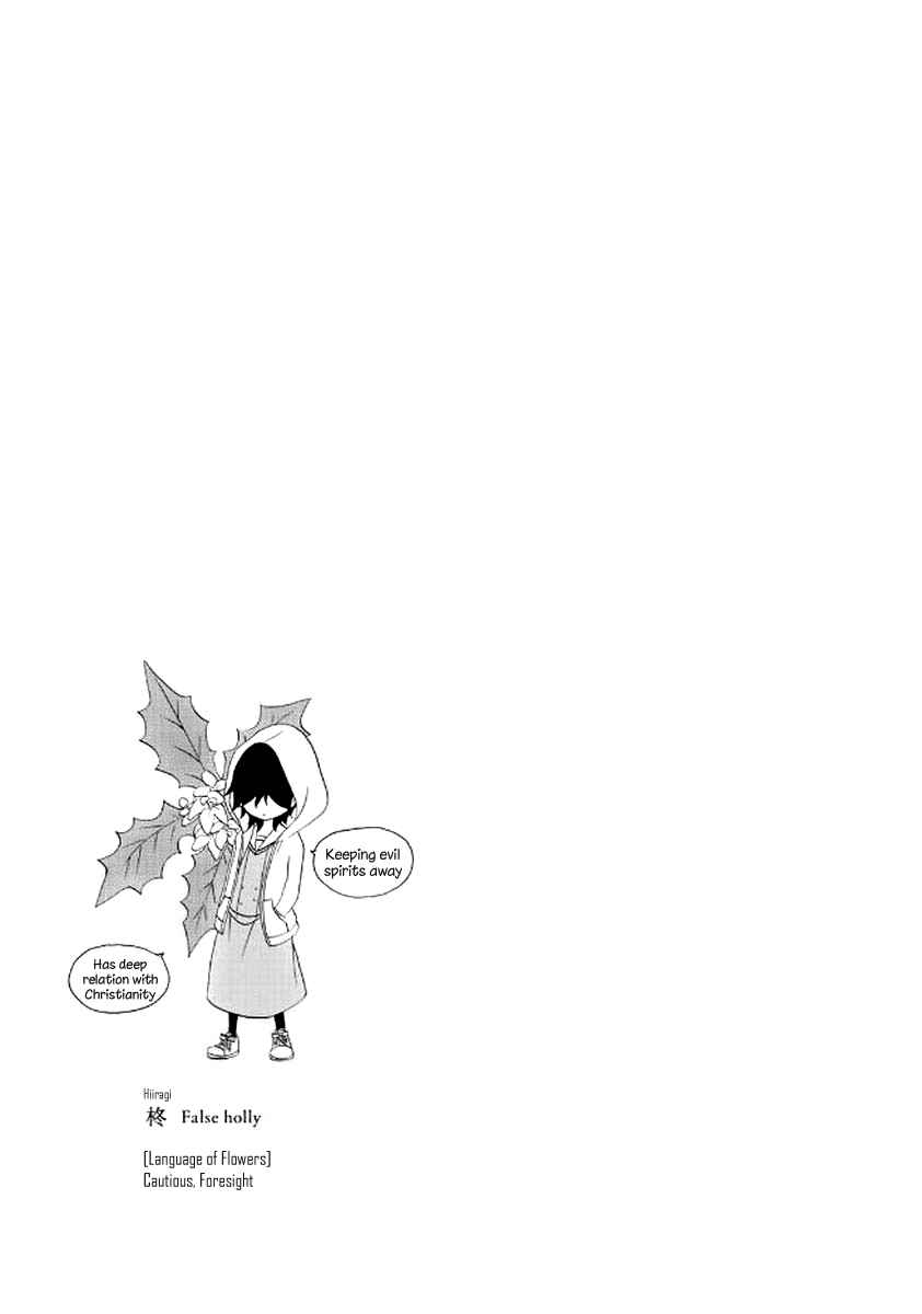 Page 25 Chapter 12 Tomodachi Gokko