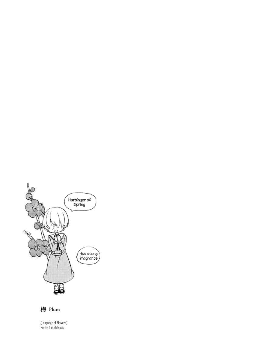 Page 28 Chapter 12 Tomodachi Gokko