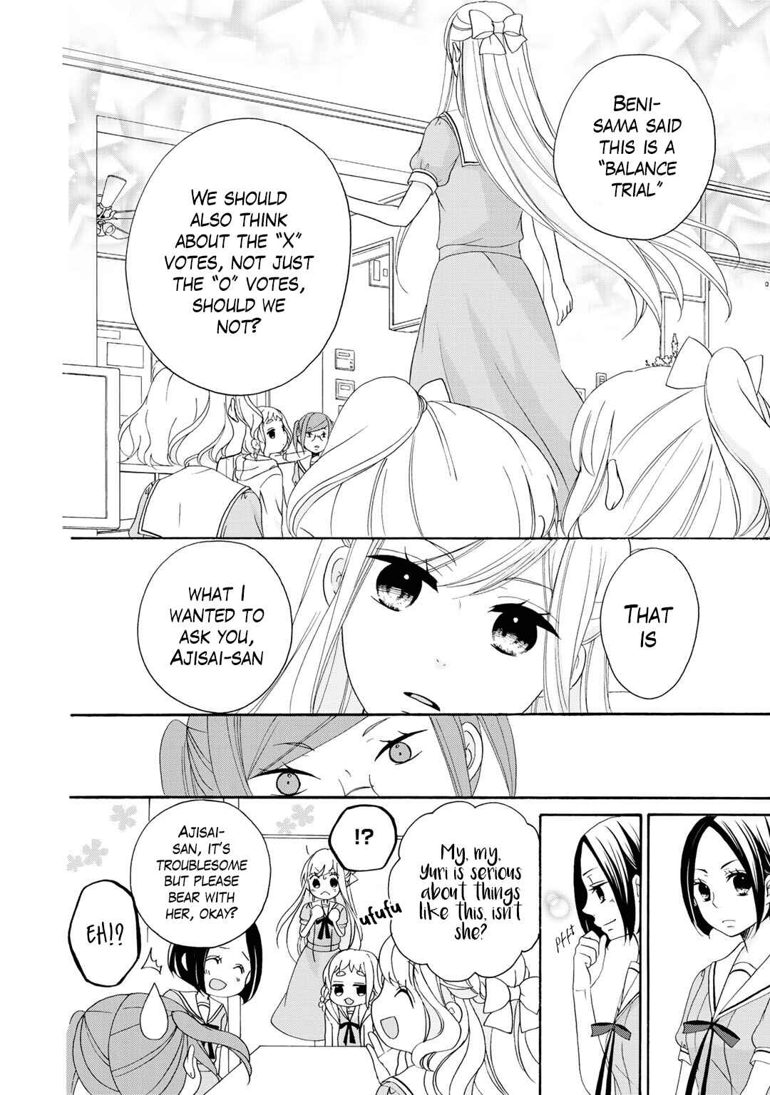 Page 19 Chapter 14 Tomodachi Gokko