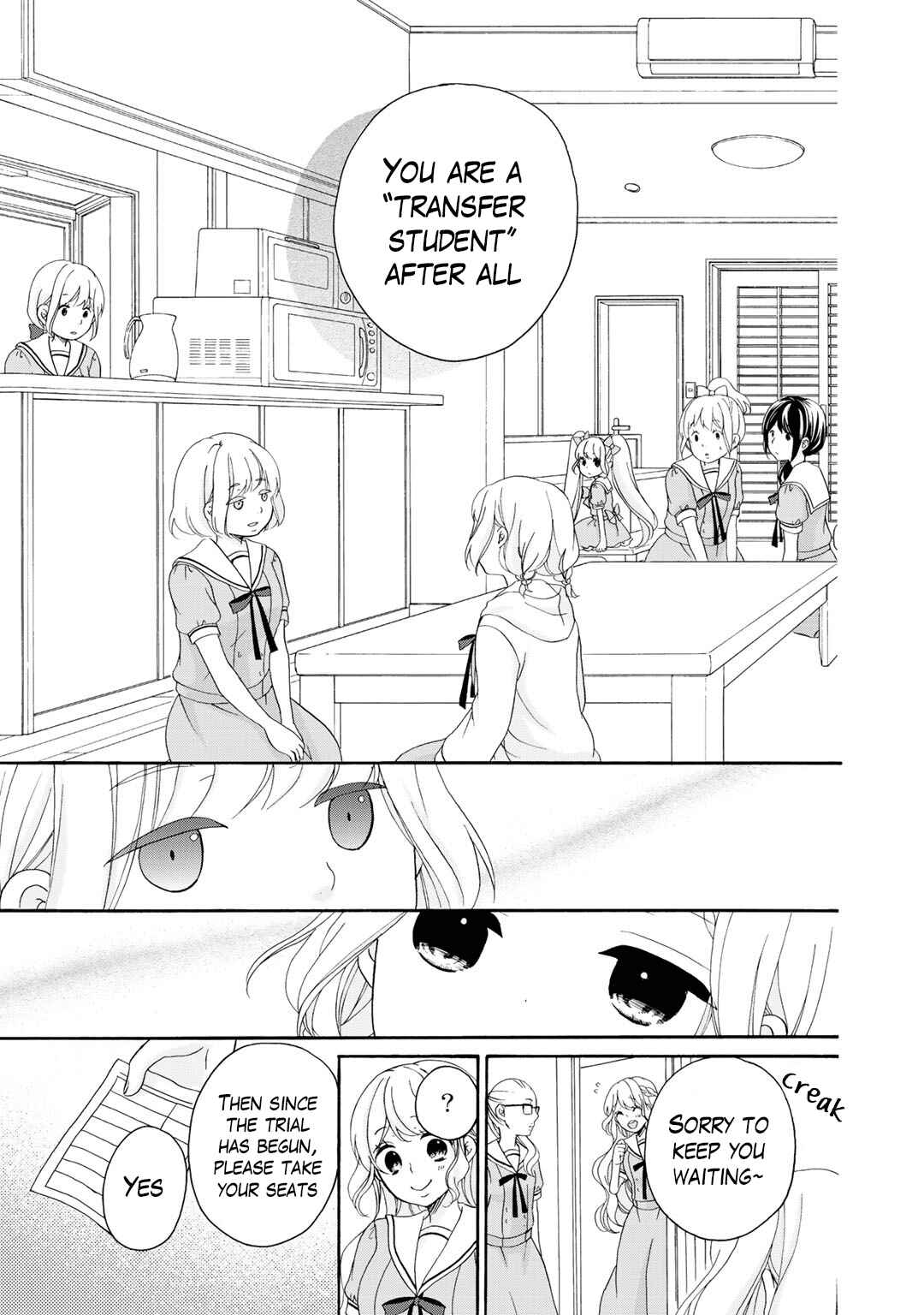 Page 30 Chapter 14 Tomodachi Gokko