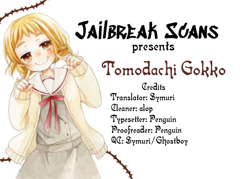 Page 1 Chapter 10 Tomodachi Gokko