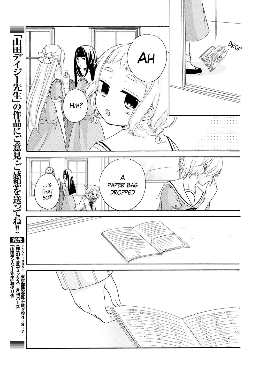 Page 16 Chapter 10 Tomodachi Gokko
