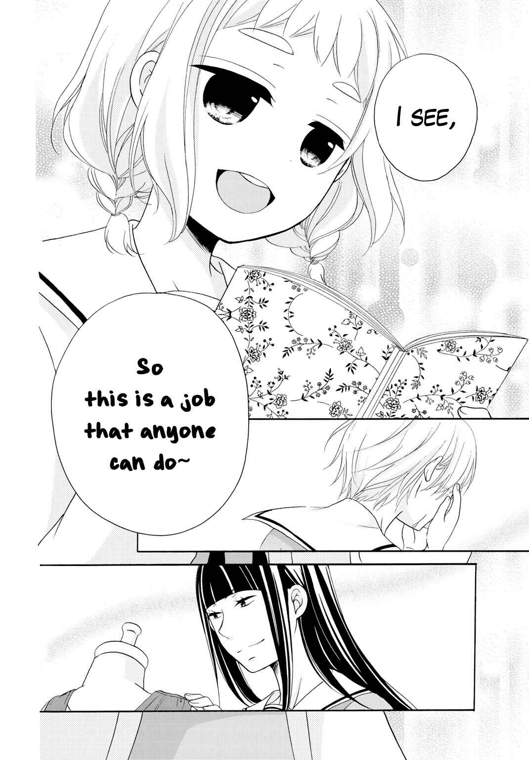Page 17 Chapter 10 Tomodachi Gokko