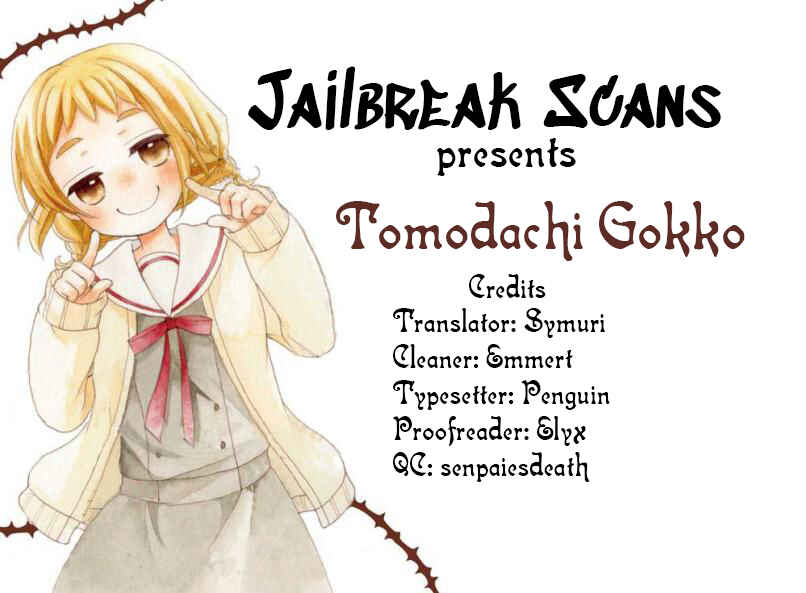 Page 1 Chapter 9 Tomodachi Gokko
