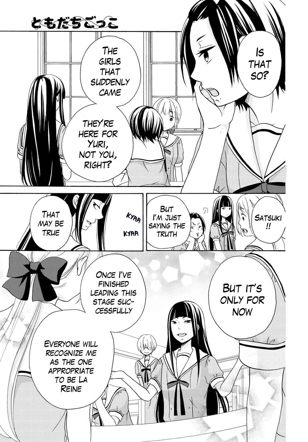 Page 10 Chapter 9 Tomodachi Gokko
