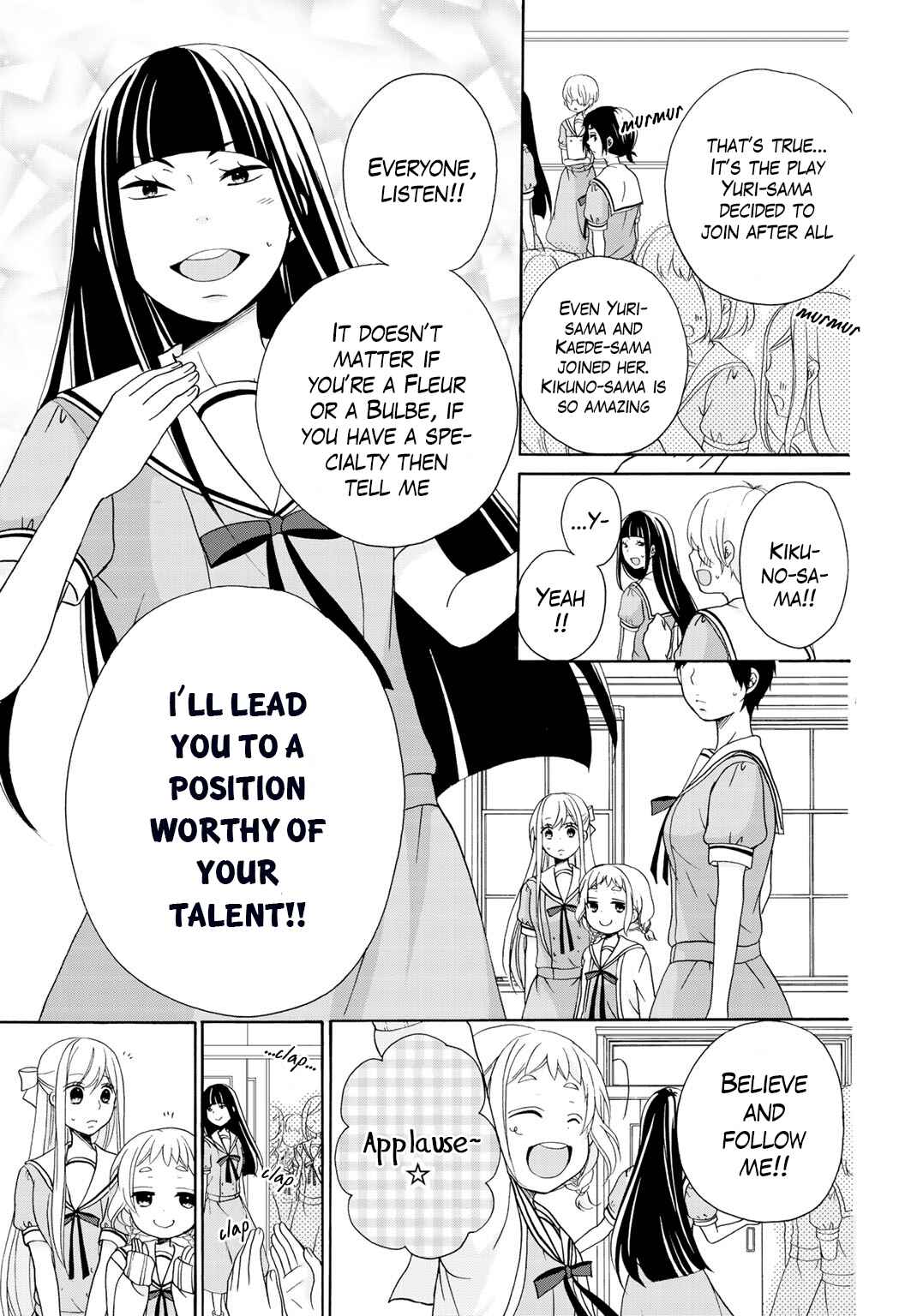 Page 16 Chapter 9 Tomodachi Gokko