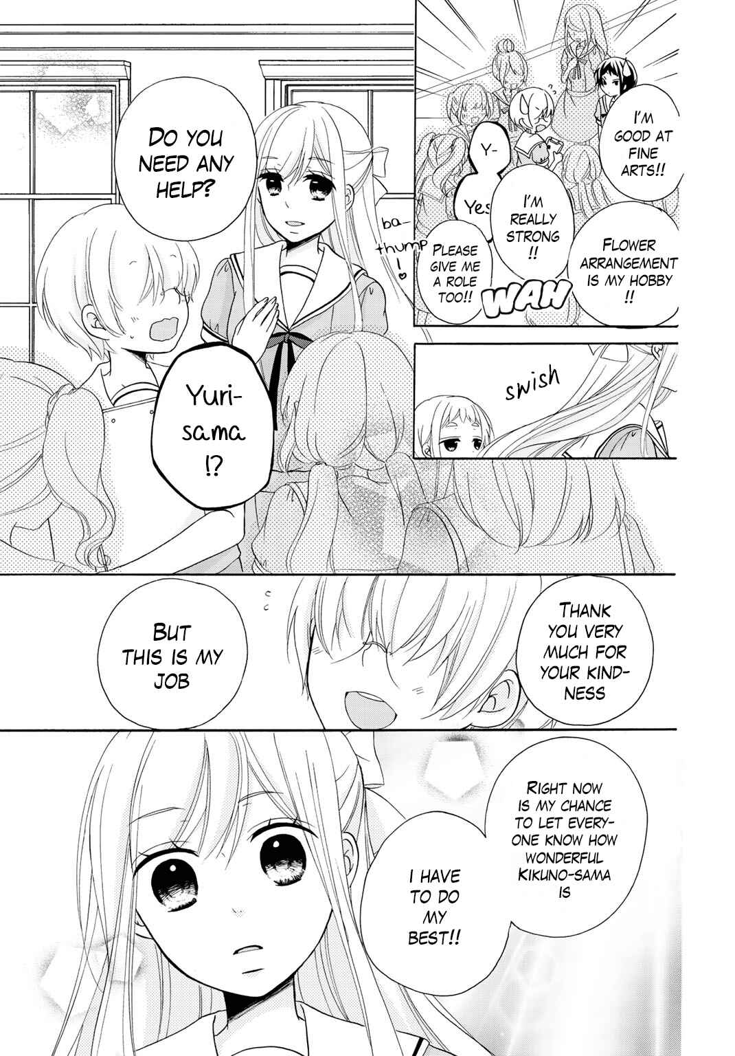 Page 18 Chapter 9 Tomodachi Gokko