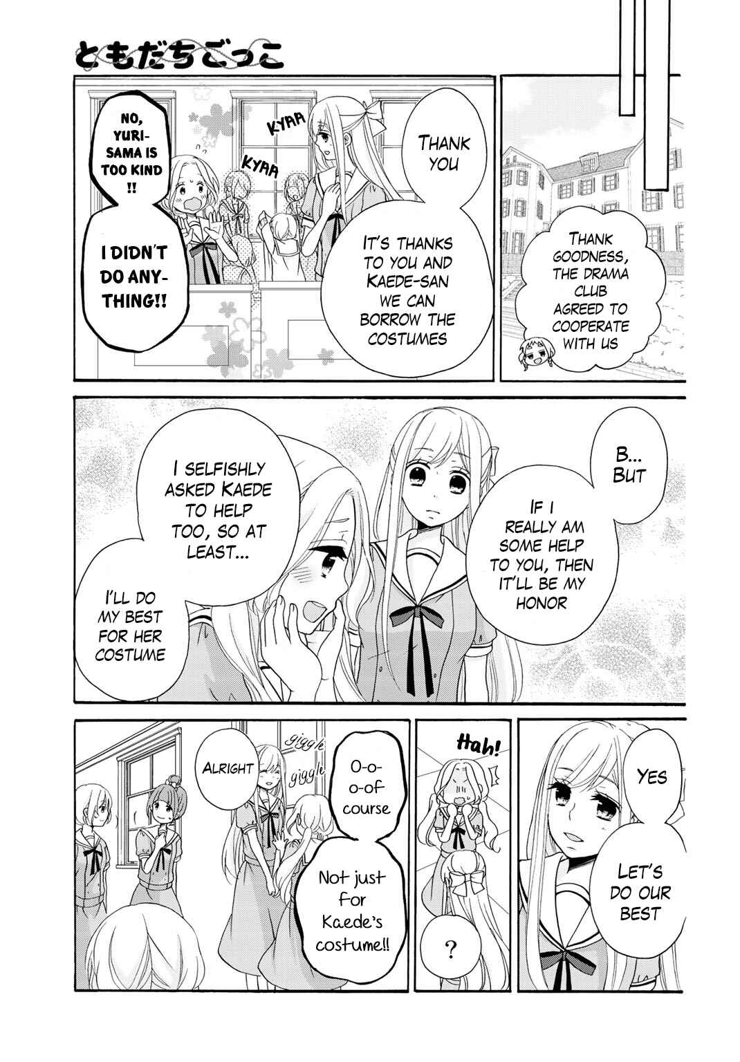 Page 20 Chapter 9 Tomodachi Gokko