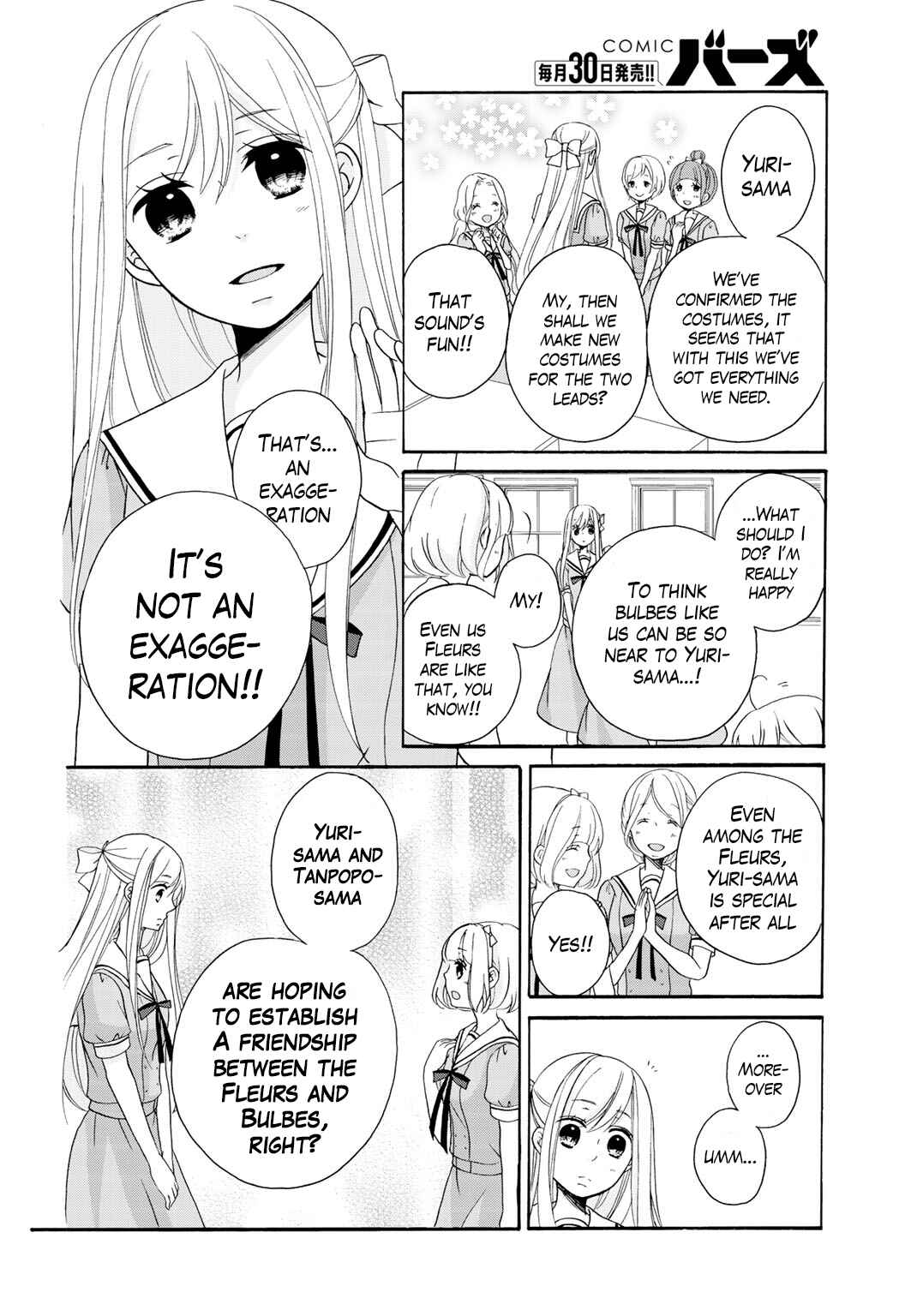 Page 21 Chapter 9 Tomodachi Gokko