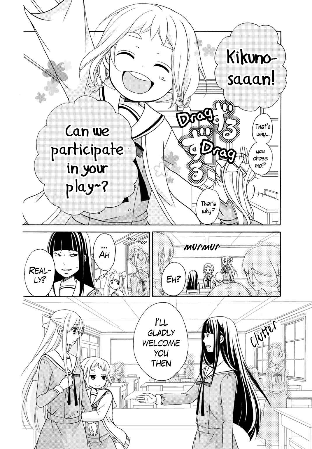 Page 3 Chapter 9 Tomodachi Gokko