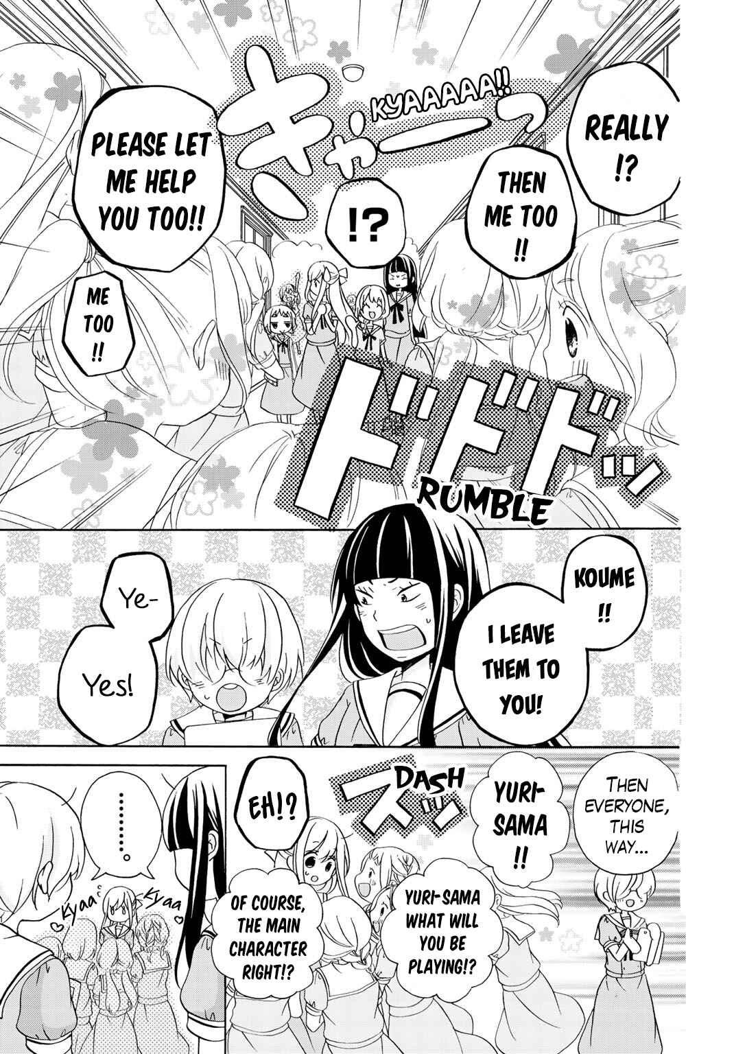 Page 8 Chapter 9 Tomodachi Gokko