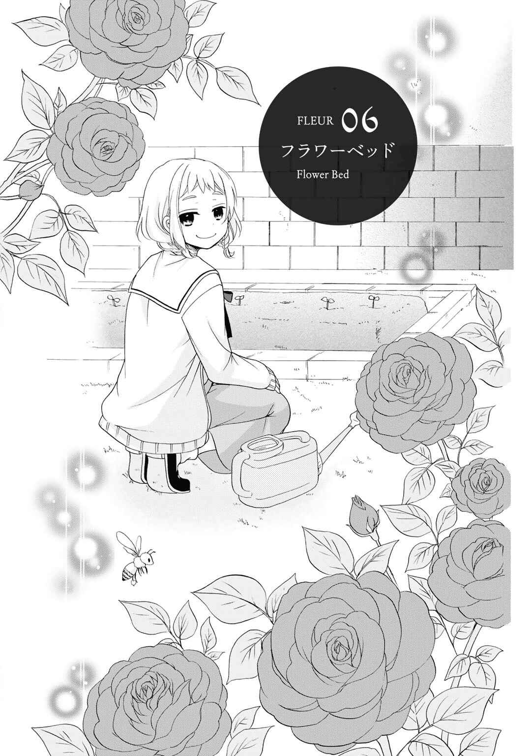 Page 2 Chapter 6 Tomodachi Gokko