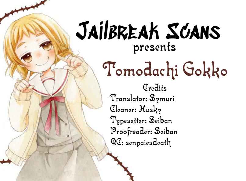Page 1 Chapter 3 Tomodachi Gokko