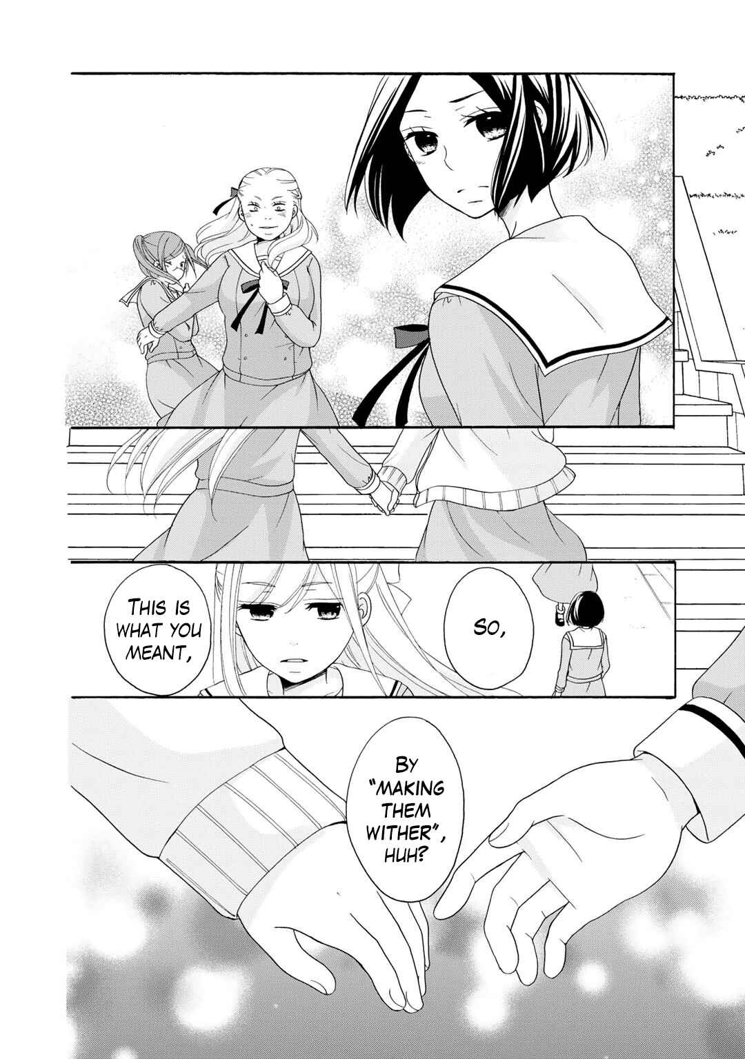 Page 21 Chapter 3 Tomodachi Gokko