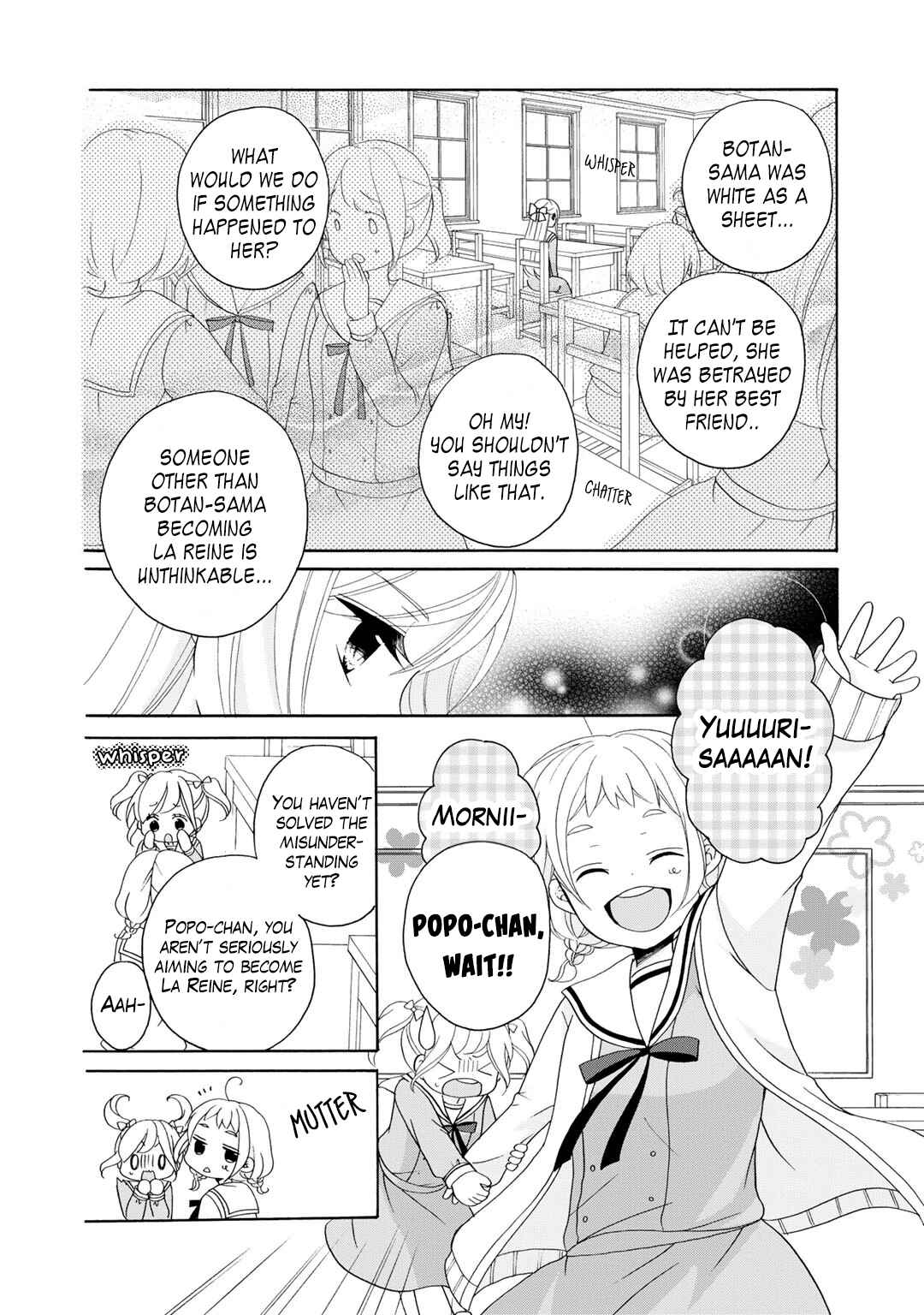 Page 7 Chapter 3 Tomodachi Gokko