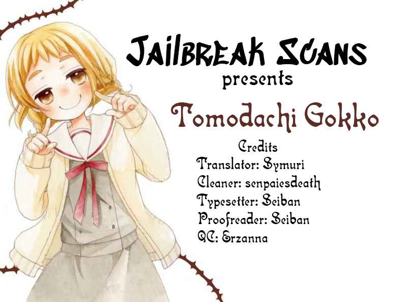 Page 1 Chapter 2 Tomodachi Gokko