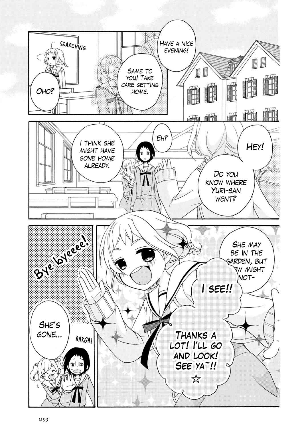 Page 14 Chapter 2 Tomodachi Gokko