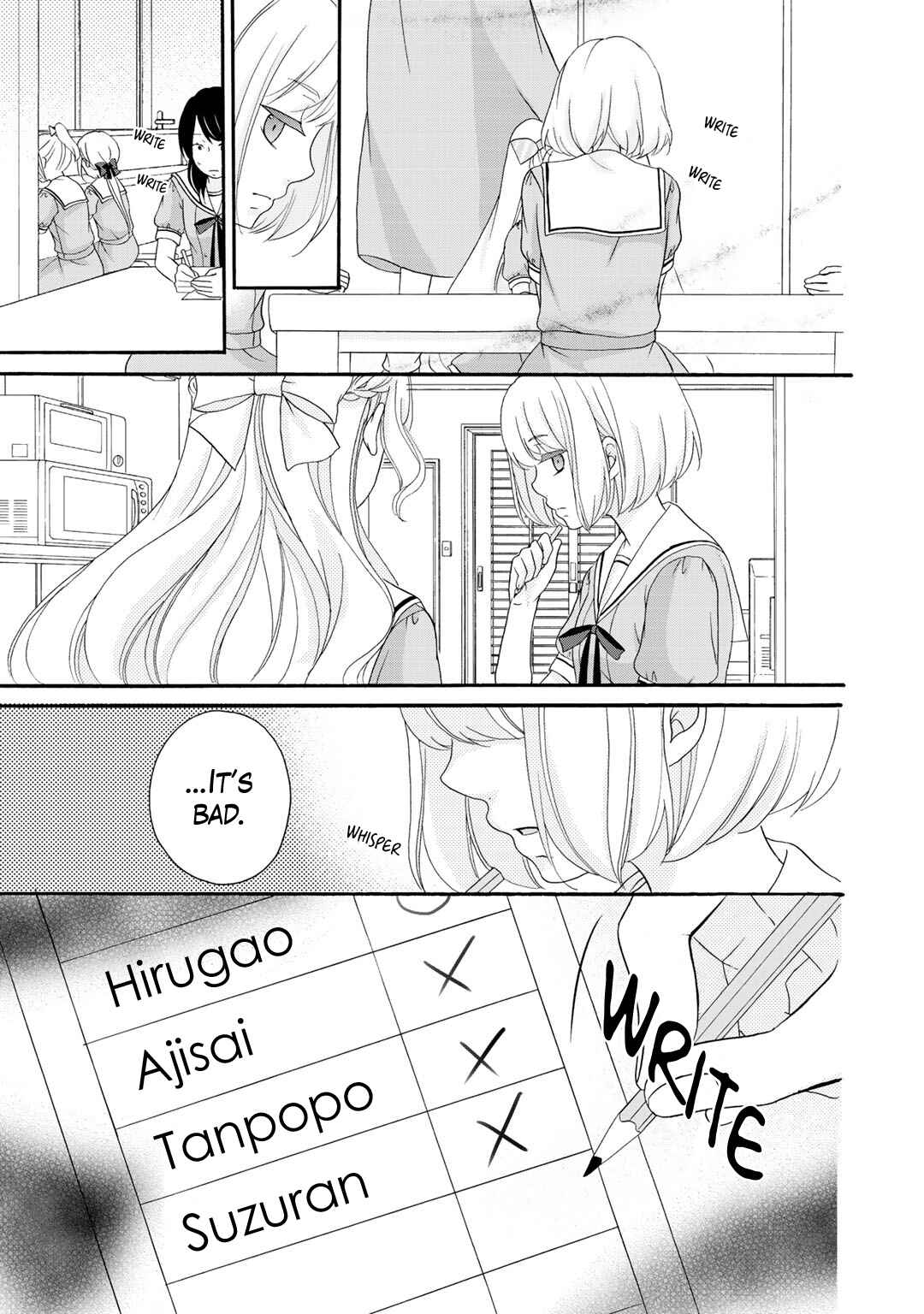 Page 14 Chapter 16 Tomodachi Gokko
