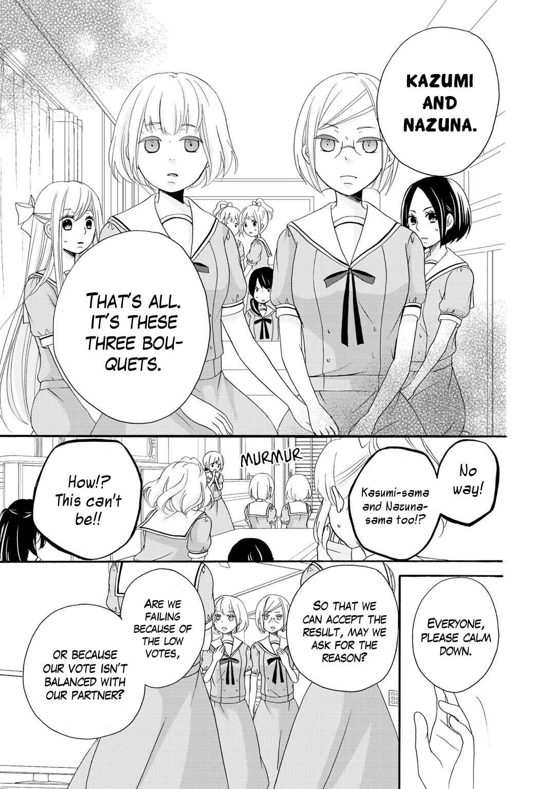 Page 16 Chapter 16 Tomodachi Gokko