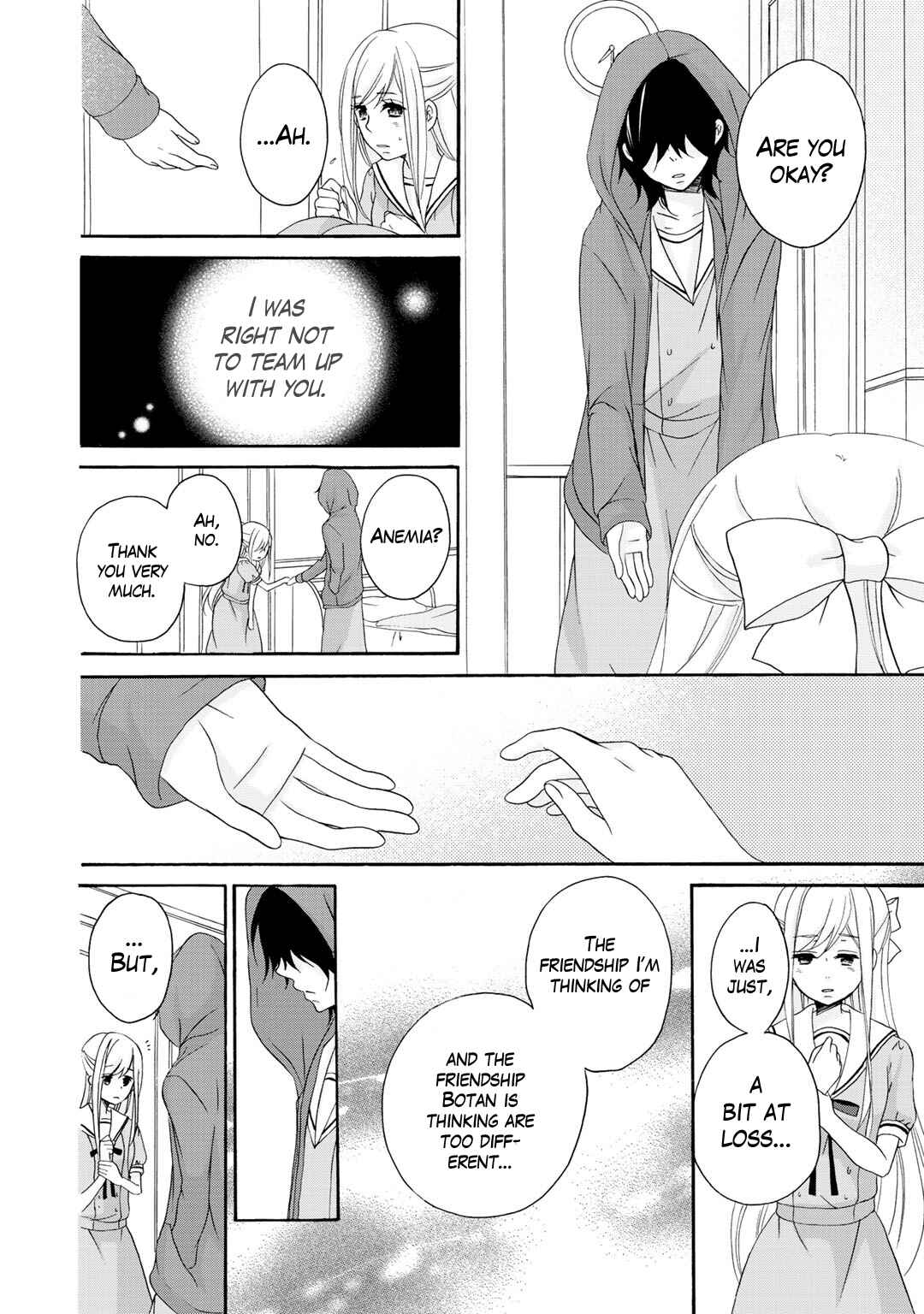 Page 5 Chapter 16 Tomodachi Gokko