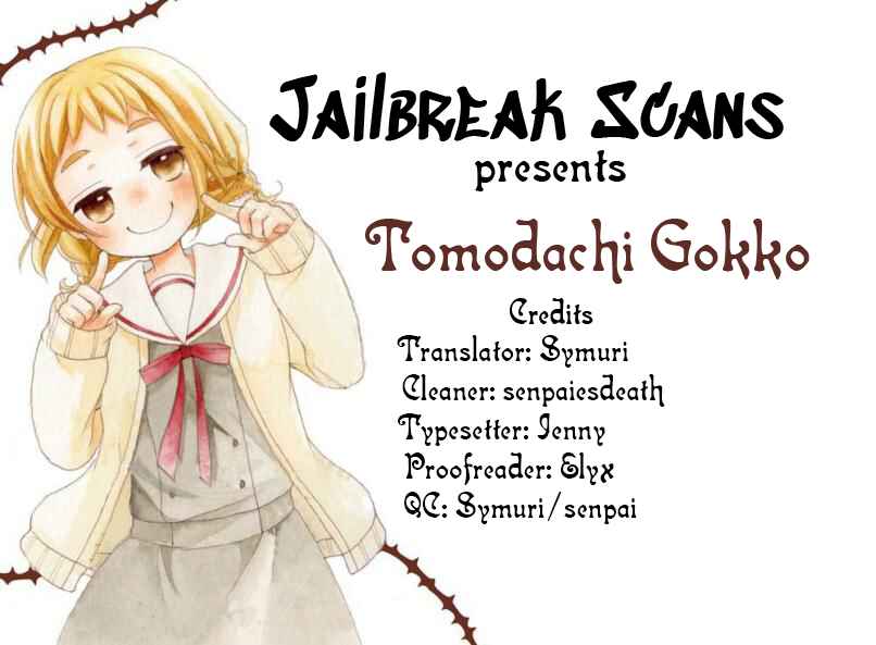 Page 1 Chapter 7 Tomodachi Gokko