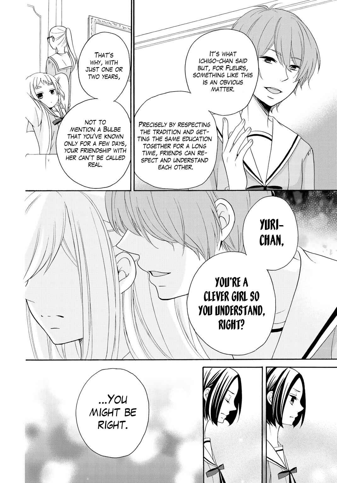 Page 14 Chapter 7 Tomodachi Gokko