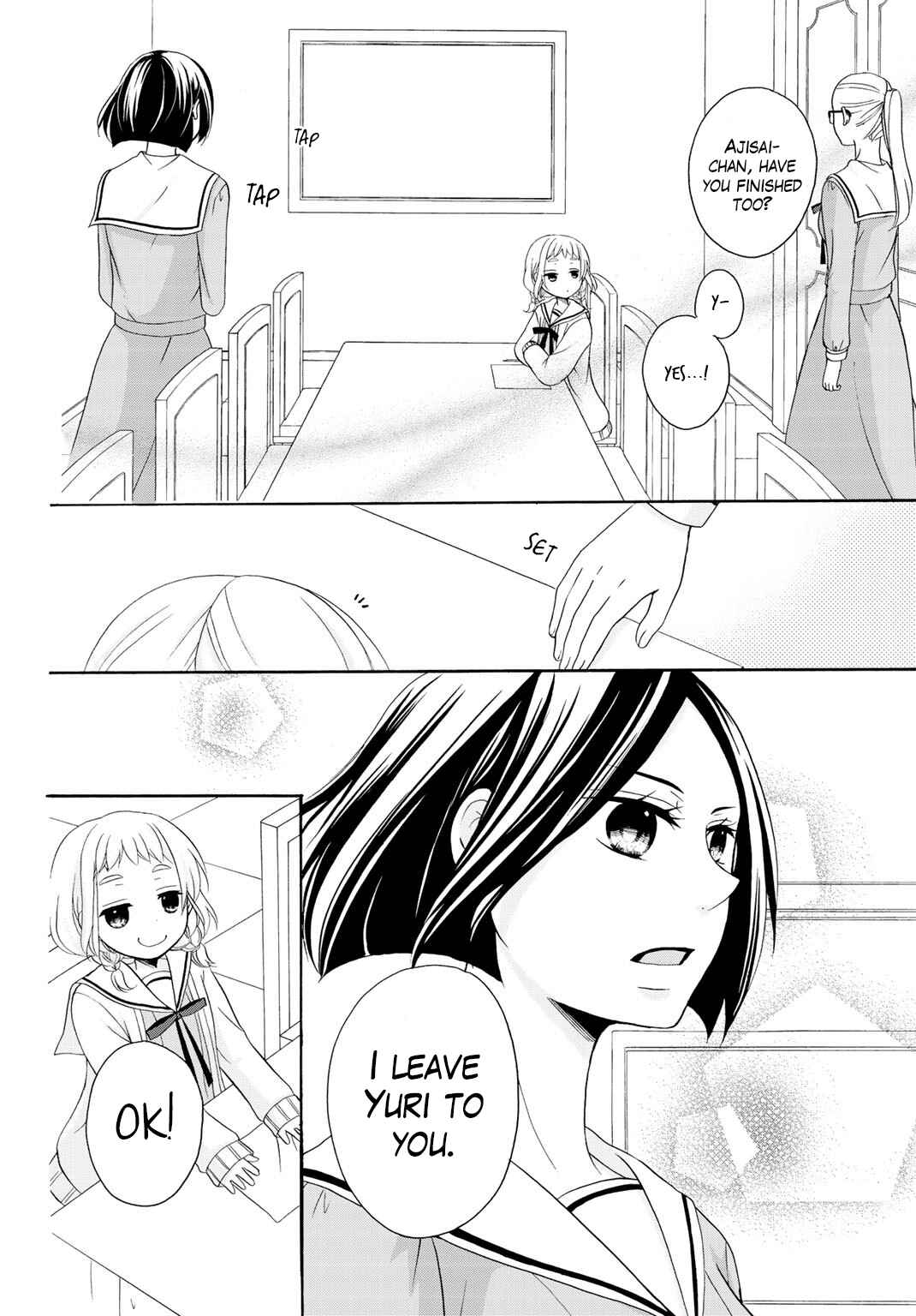 Page 16 Chapter 7 Tomodachi Gokko
