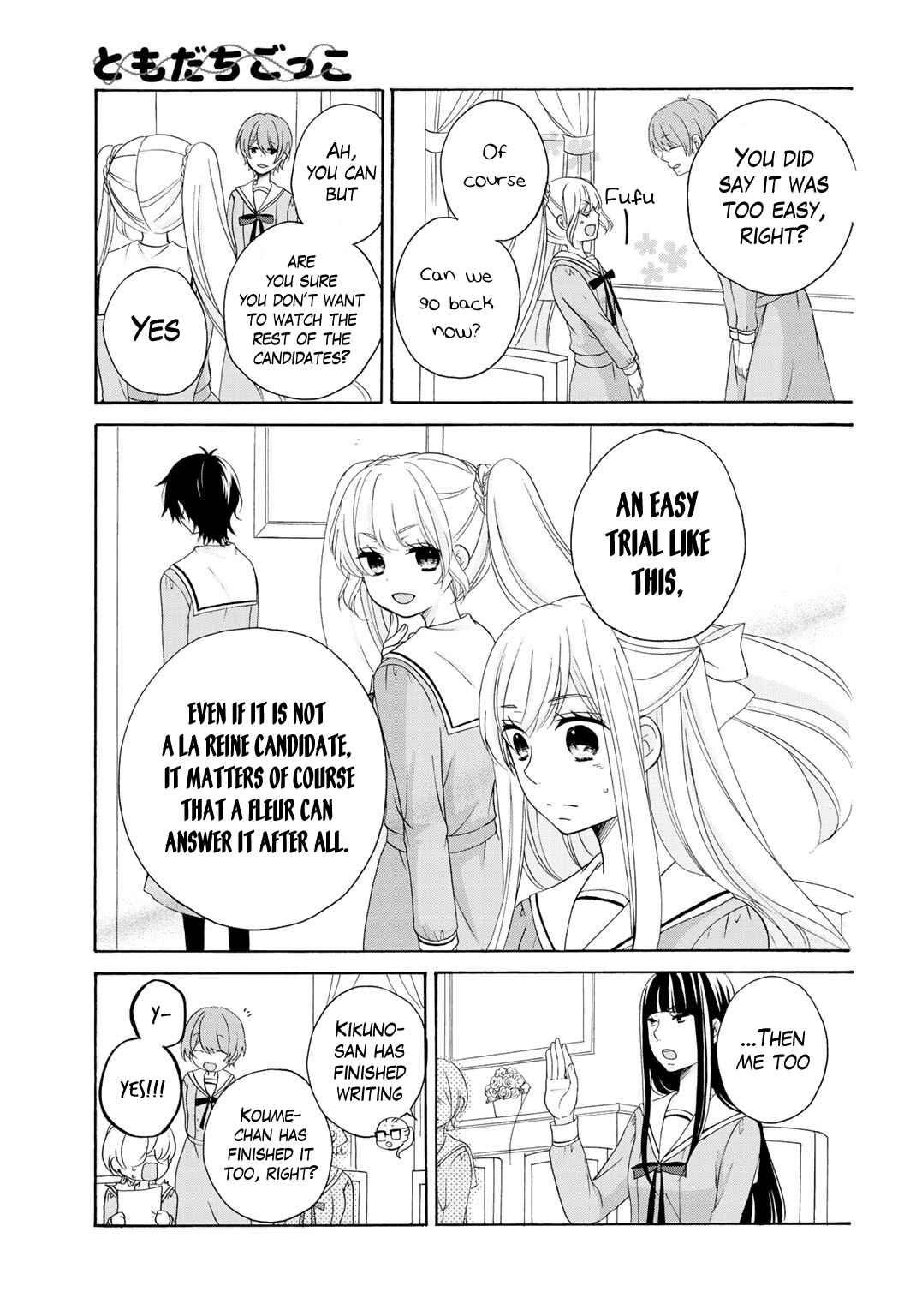 Page 7 Chapter 7 Tomodachi Gokko