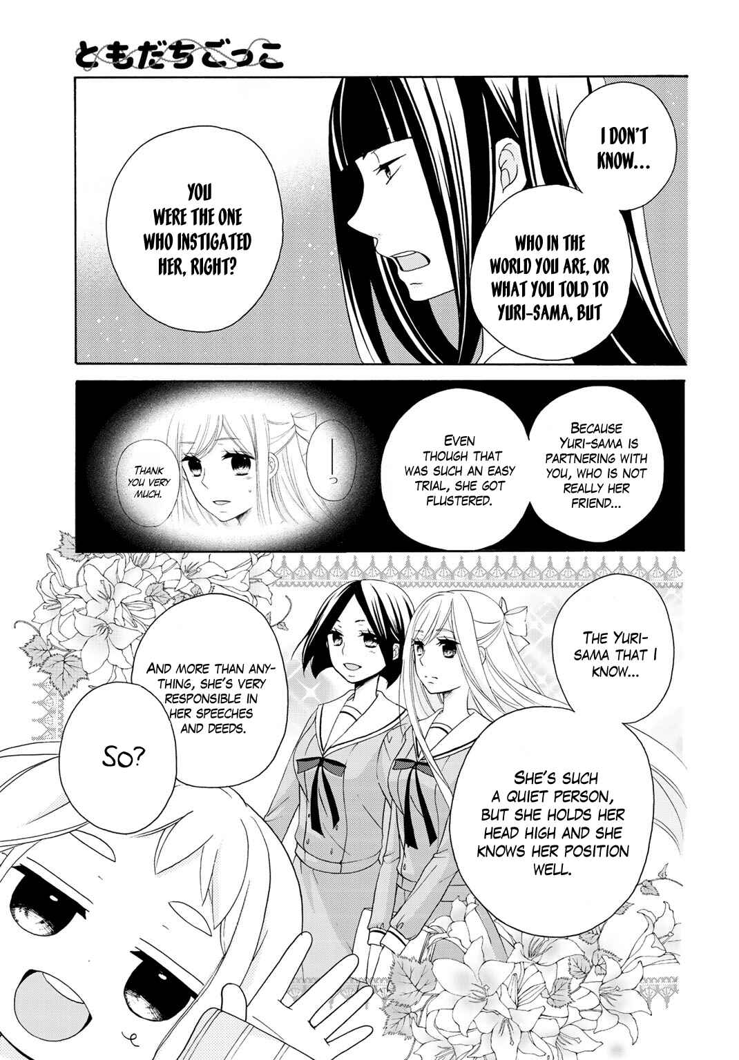 Page 4 Chapter 8 Tomodachi Gokko