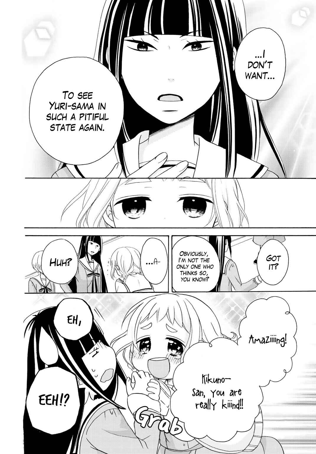 Page 5 Chapter 8 Tomodachi Gokko
