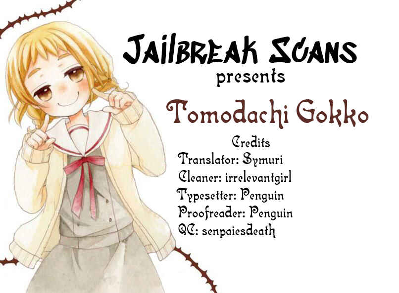 Page 1 Chapter 13 Tomodachi Gokko