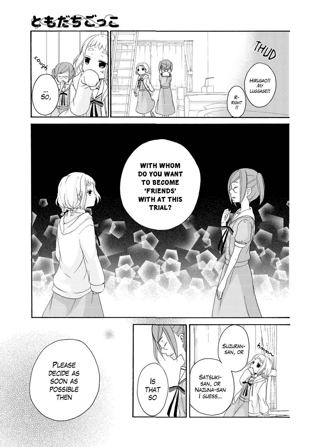 Page 10 Chapter 13 Tomodachi Gokko