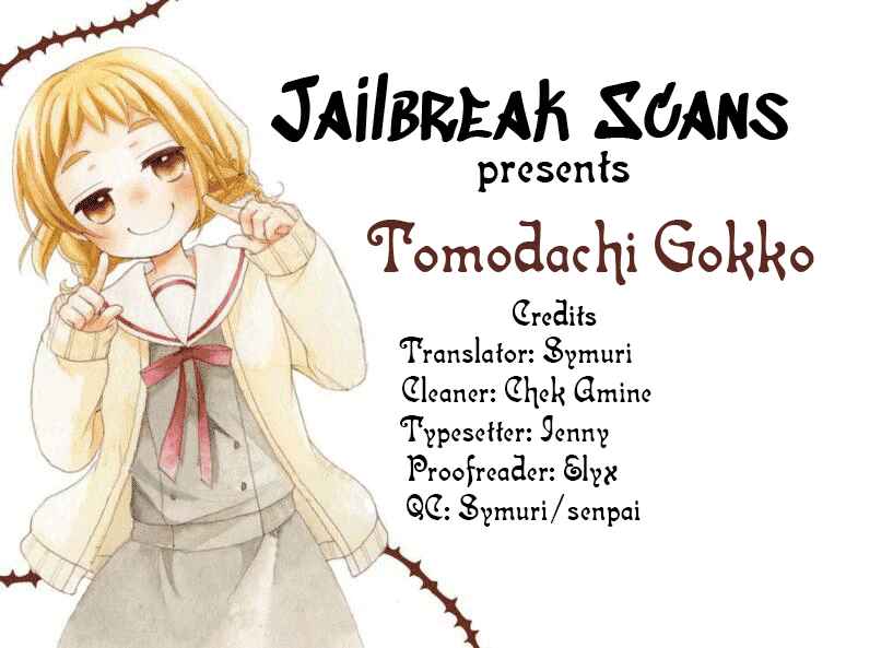 Page 1 Chapter 5 Tomodachi Gokko
