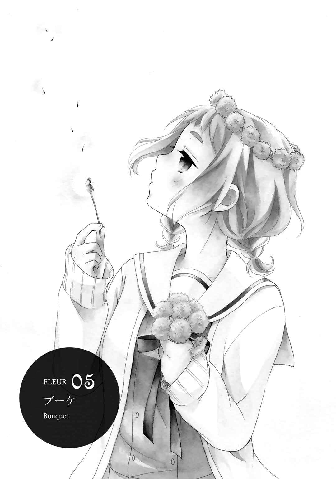 Page 2 Chapter 5 Tomodachi Gokko