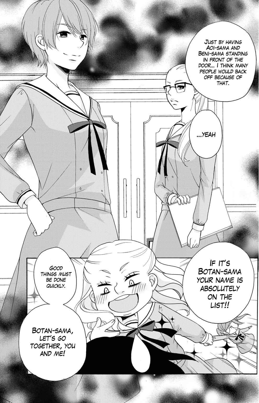 Page 8 Chapter 5 Tomodachi Gokko