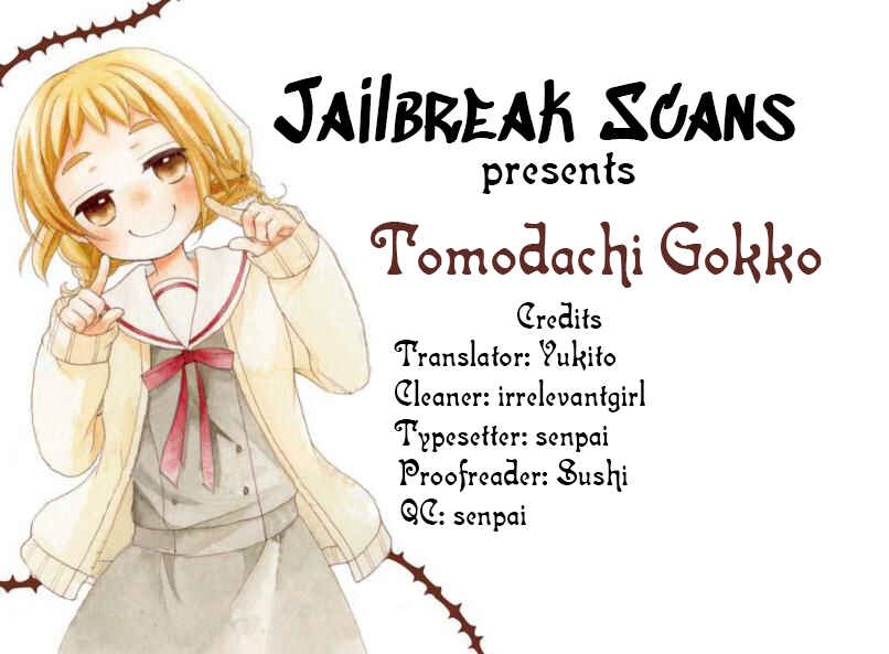 Page 1 Chapter 20 Tomodachi Gokko