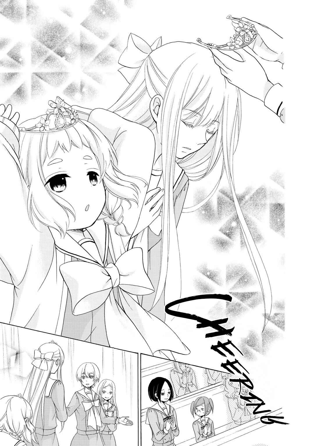 Page 24 Chapter 20 Tomodachi Gokko